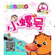 小老鼠上灯台儿歌视频儿歌视频,童趣盎然，欢声笑语