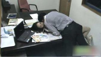 韩国办公室震视频