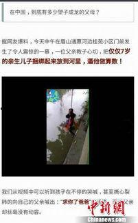 吊逼的视频,惊险刺激的极限挑战