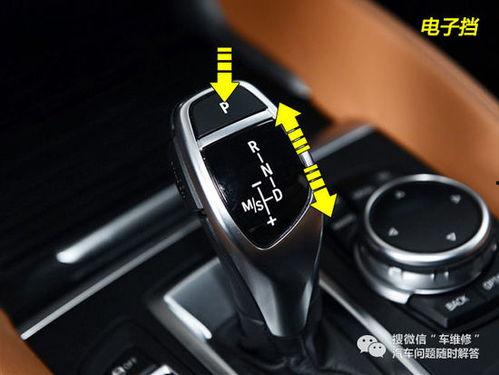 自动挡教程视频