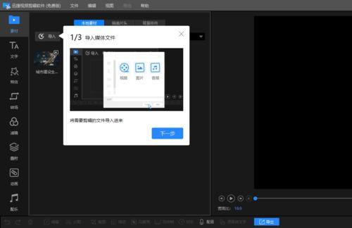 如何拍好一个短视频,轻松拍出吸睛作品