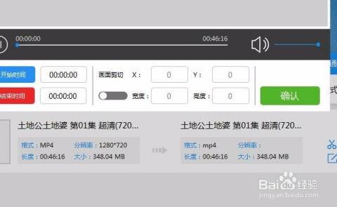 如何用电脑截视频,轻松掌握视频剪辑与分享技巧
