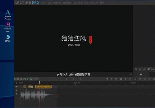 好用视频剪辑软件,好用视频剪辑软件深度解析