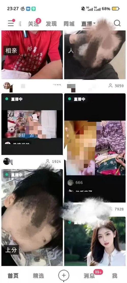 黄色直播视频,一场网络直播的道德与法律探讨