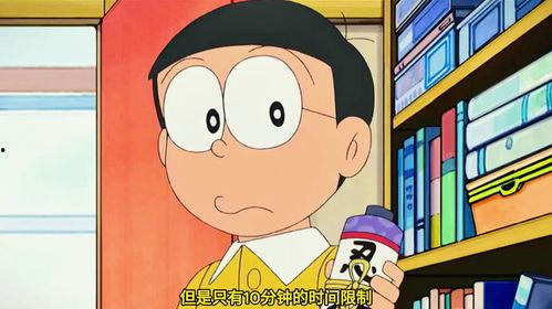 大雄变成静香视频,一场跨越次元的奇幻之旅