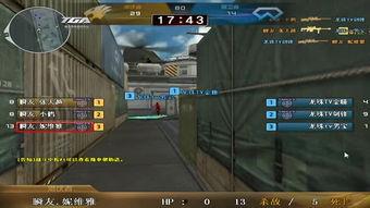 cf官网直播视频