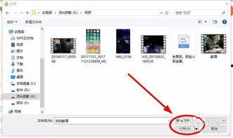 发送大视频,一场视觉盛宴的深度解析