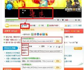 qq飞车怎么录制视频,轻松捕捉精彩瞬间