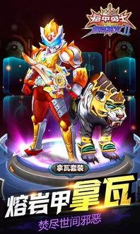 拿瓦视频,探索神秘世界的奇幻冒险之旅