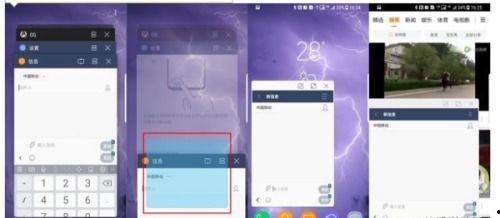 分屏视频教程,高效学习与工作技巧解析