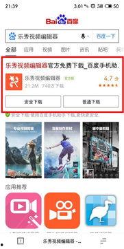 加快视频的app,揭秘高效视频加速应用新篇章