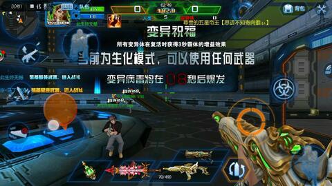 火线精英的生化视频,惊心动魄的生死较量