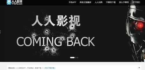 人人搞视频,揭秘短视频时代的潮流与魅力