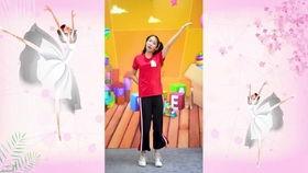 光头强舞蹈视频幼儿版,欢快童趣，萌动心弦