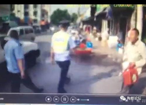 捅人视频,捅人视频引发社会热议