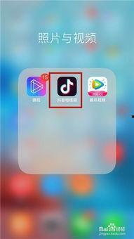 抖音怎么转发别人的视频