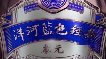 制作白酒视频,从原料到佳酿的蜕变之旅