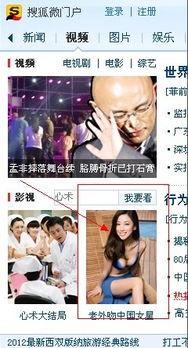 外国人接吻视频